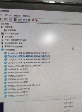 二手原装戴尔 Qlogic QL 41164 HFRJ 四口--议价商品