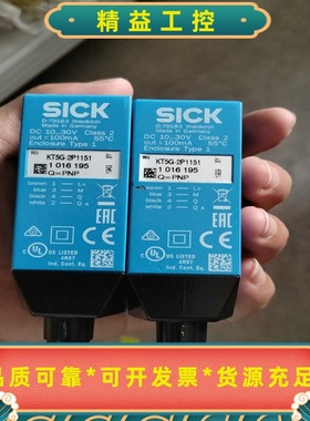 KT5G-2P1151西克色标传感器1016195原装--议价商品