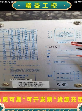 ykb2608mg，8.90只，单价50，运费实收！--议价商品