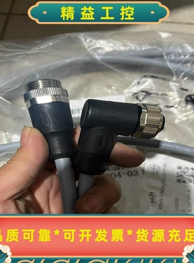 MRVTECH精奇电源连接线预制线缆7/8电源线5G.1.5--议价商品