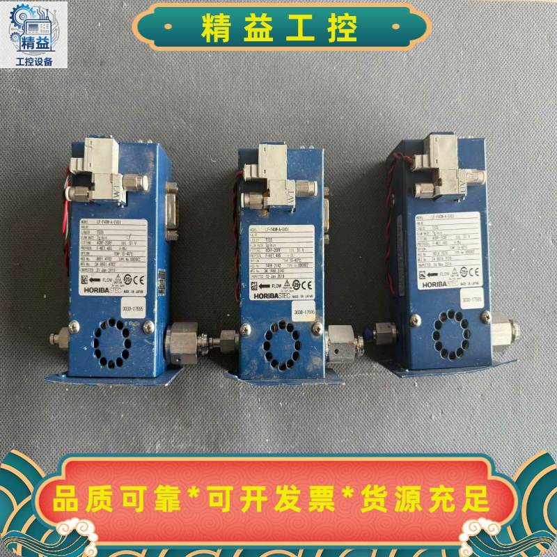 HORIBASTECLF-F40M-A-EVD1MAS--议价商品