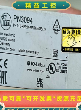 全新易福门IFMPN3094压力传感器全新原装正品，支持--议价商品