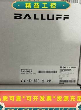 巴鲁夫BNI006A网络模块BNIEIP-508-105---议价商品