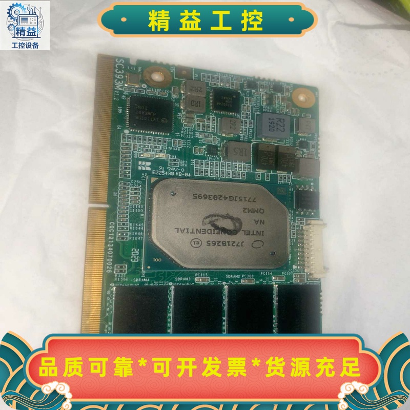 sonoscape开立嵌入式模块CPUSC393M--议价商品