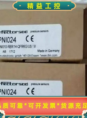 全新易福门IFMPNI024(PN1024)压力传感器，原--议价商品