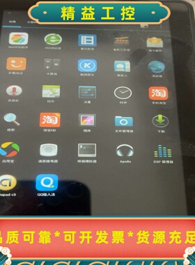 亚马逊kindlefire平板电脑，成色看图。才到手，不--议价商品