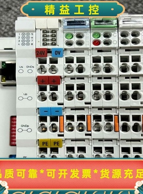 BECKHOFFBC9050实物拍摄外观如图--议价商品