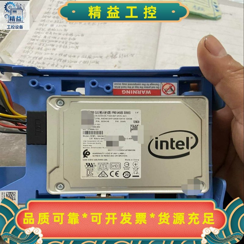英特尔固态硬盘128G、成色漂亮、实物实拍、包好包邮价80元--议价