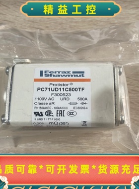 FerrazShawmut罗兰熔断器PC71UD11C50--议价商品