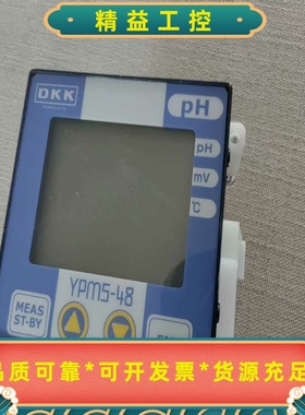 TOA-DKK变送器YPMS-48PH，全新实物图，无包装，--议价商品