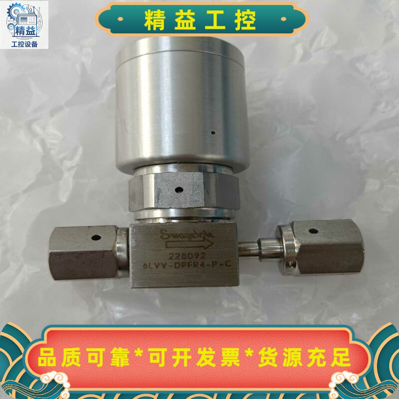 世伟洛克SWAGELOK隔膜阀6LVV-DPFR4-P-C，--议价商品