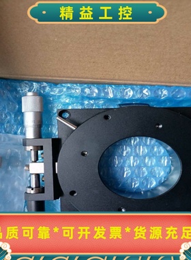 手动旋转平台SELN位移平台RSKT100-R，全新原装正品--议价商品