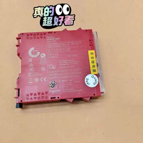 XPSUAF13AP施耐德安全继电器包邮顺丰，9.5新，现货--议价商品