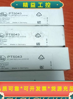 PT5043--议价商品