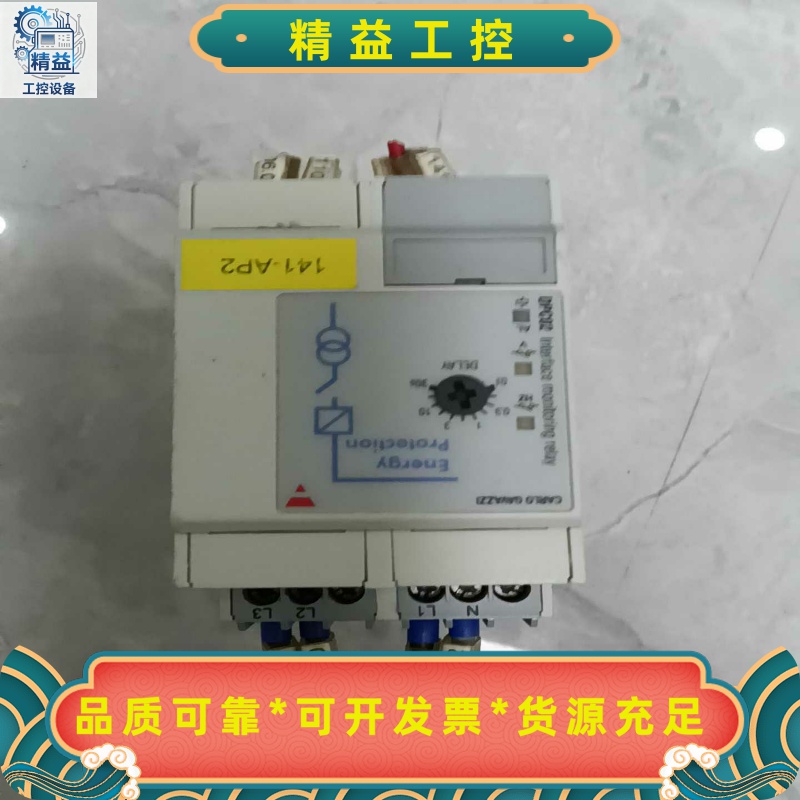 出这款佳乐PUA01CB23500V交直流过欠电压保护器色如--议价商品