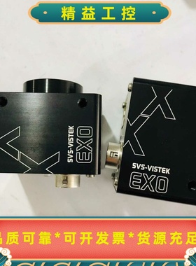 SVS-VISTEK工业相机EXO264CGEEXO2--议价商品