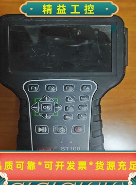 螺栓轴力仪PRST100，只有外壳和屏，无其他，屏完整没有--议价商