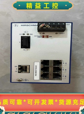 赫斯曼交换机RS20-0800S2T1SDAUHC百兆--议价商品