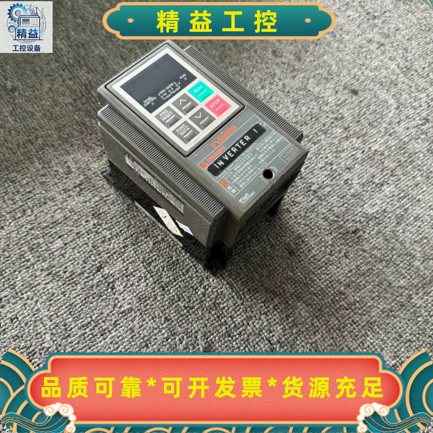 富士变频器 FVR0.75E9S-2AN--议价商品