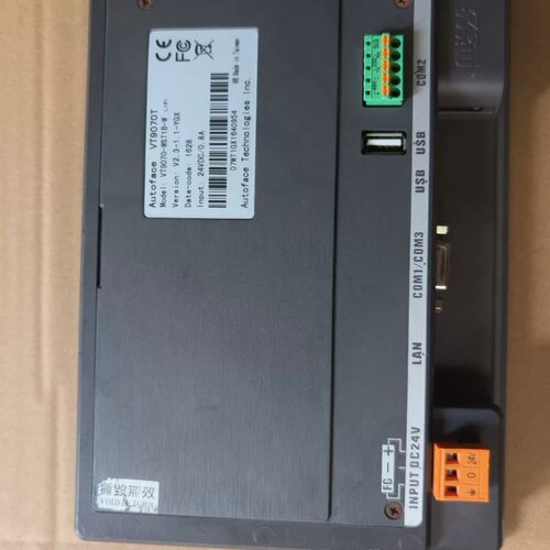 屏通人机VT9070-WST1B-W 版本V2.3-1.--议价商品