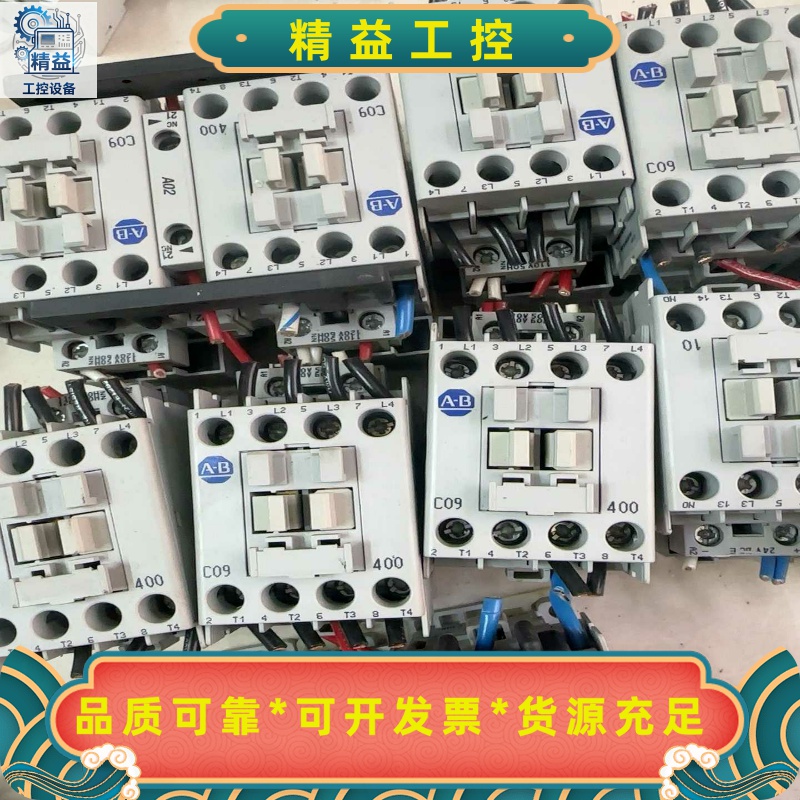 AB接触头100-FSV136现货实拍单价50--议价商品