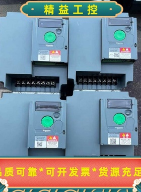施耐德变频器ATV310HU40N4E，4kw，380V，--议价商品