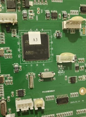 蛋白分析仪主板EP3C10E144C8N + STM32F--议价商品