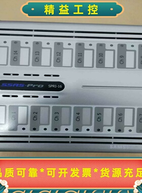 三星监测报警模块SPRI-16全新原厂现货议价……--议价商品