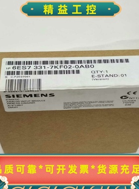 331-7KF02/6ES7331-7KF02-0AB0，--议价商品