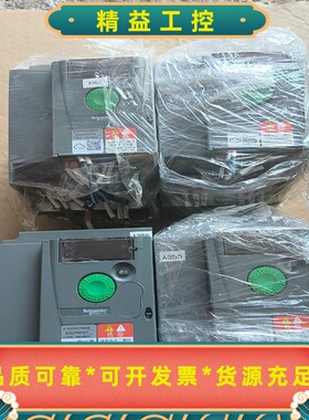 施耐德310变频器1.5KW380VATV310HU1--议价商品