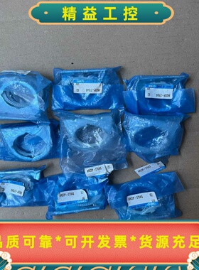 日本SMC调压阀安装支架AR22P-270AS，总共9个，--议价商品