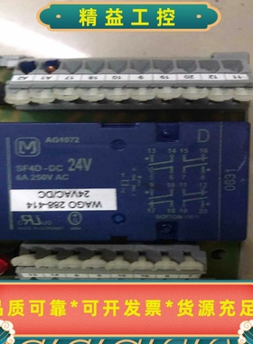 德国万可WAGO继电器接线端子288-41424VAC/D--议价商品