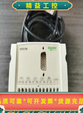 SchneiderEOCRTPMD-SECZ7W，二手拆机--议价商品