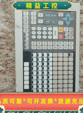 霍尼韦尔DCS系统OEP键盘51402497-200橙色如--议价商品