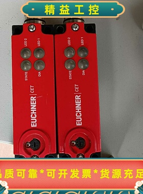 出这款EUCHNER品牌的红色安全门锁红色如土，功能包好，要--议价