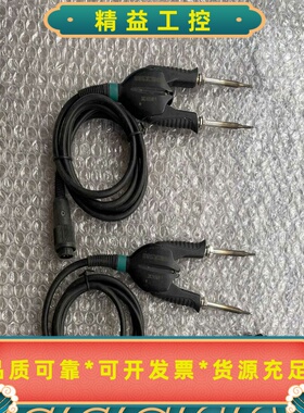 原装QUICK快克3112焊台手柄986精密镊子烙铁快克9--议价商品