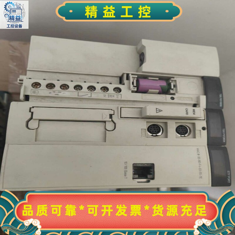 施耐德拆机TSXP57454M.TSXP572634M.--议价商品