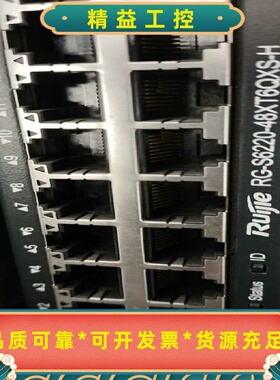 锐捷RG-S6220-48XT6QXS-H，48万兆电口6口--议价商品