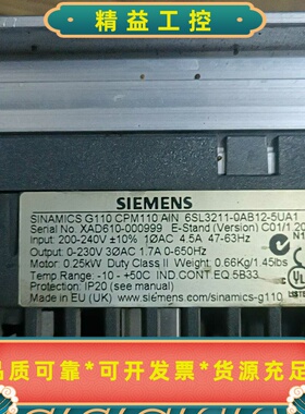西门子变频器6SL3211-0AB12-5UA1，功能完好--议价商品