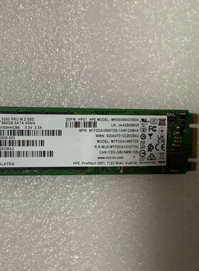 HPE/惠普 5300 PRO 960G M.2 SATA--议价商品