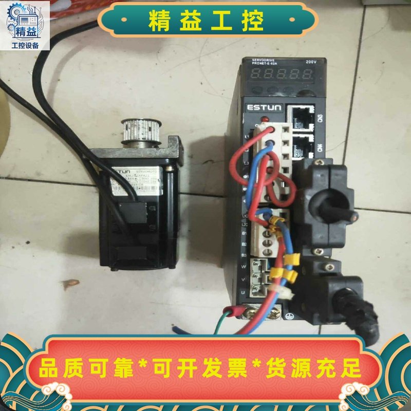 埃斯顿，驱动器pR0NET-E-02A--议价商品
