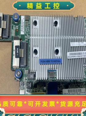 HPP840AR2GRAID卡813586-0017--议价商品