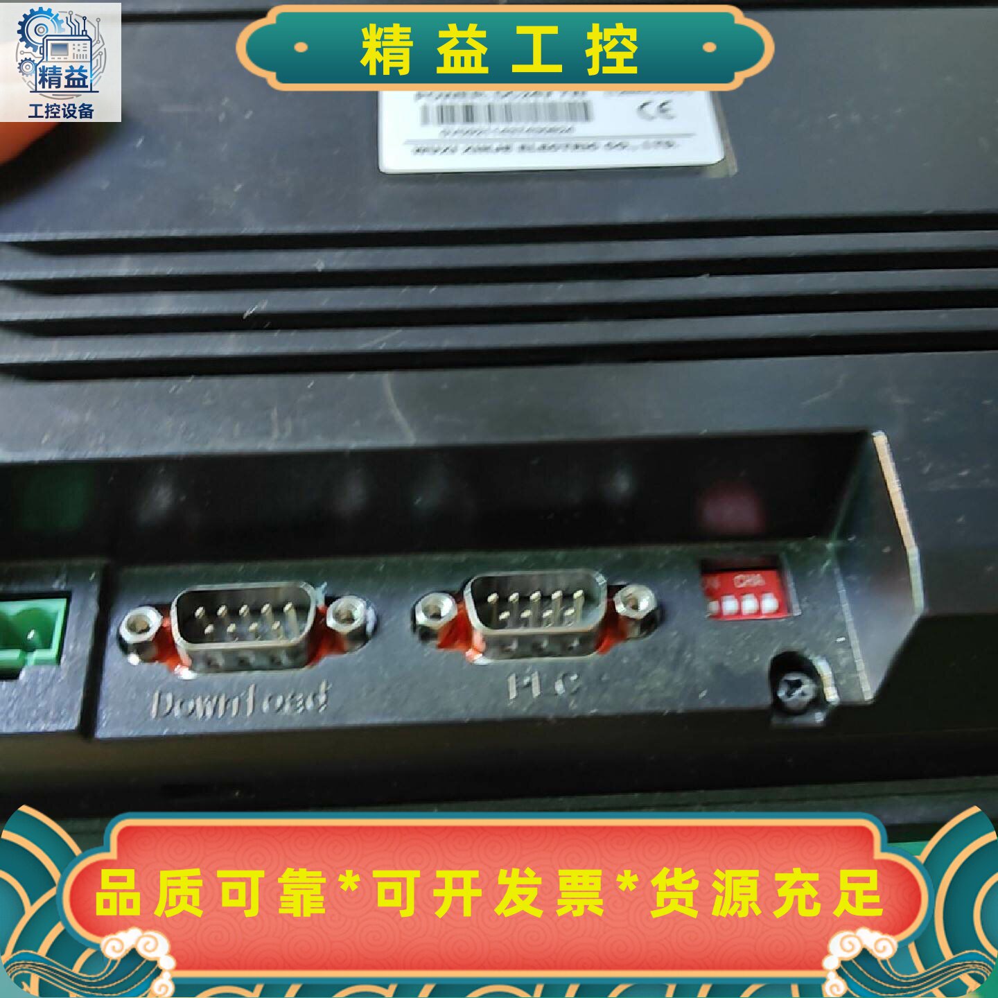 信捷TouchWin触摸屏 TGA62-MT(P)H2/V2--议价商品
