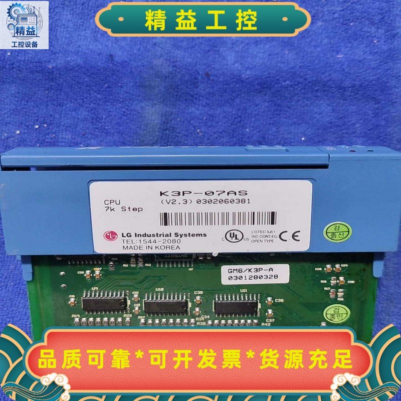 LG工控主板K3P-07ASCPU7kStepV2--议价商品