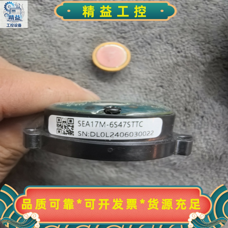 SEA17M-6S47STTC和SEA20(16)M--议价商品
