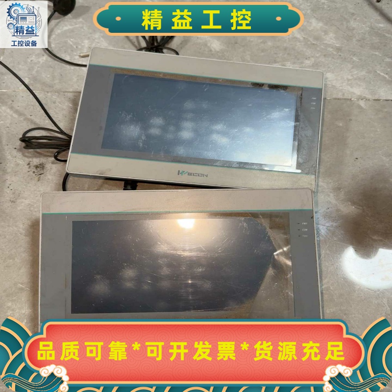 维控触摸屏，PI3070ig(4G)，拆机货，实物照片，成色--议价商品