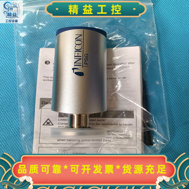 九九新英福康PSG500真空计出售！型号PSG500-S，3--议价商品