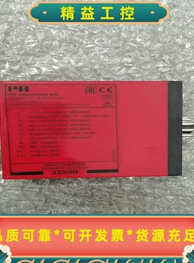 PR2220B全新原装可议价--议价商品