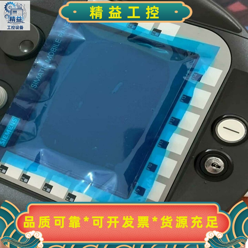 6AV6645-0BC01-0AX0西门子触摸屏177P--议价商品