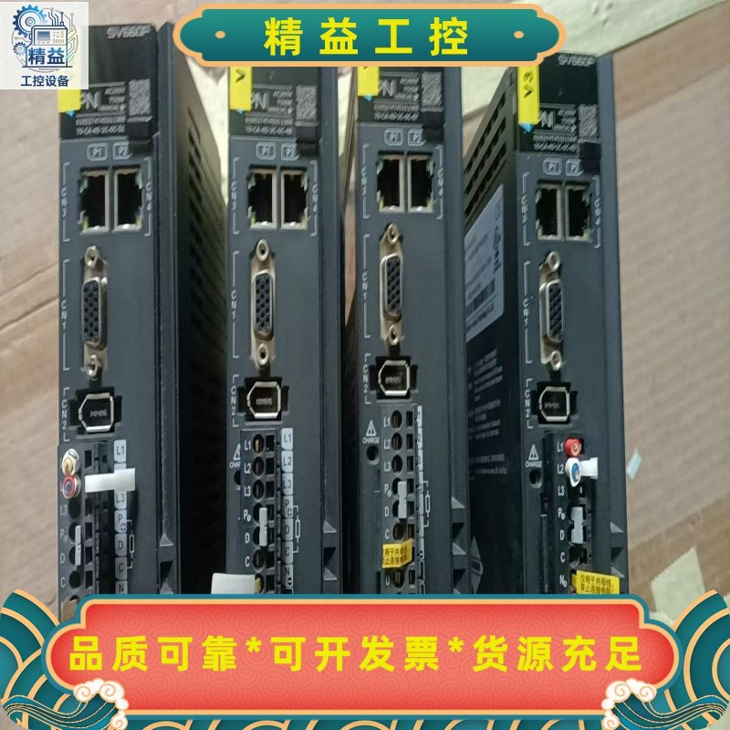 汇川伺服驱动器SV660FS5R5I，750W功率，三相交流--议价商品